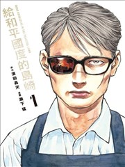 《交换人生》幕后特辑上线资讯配图