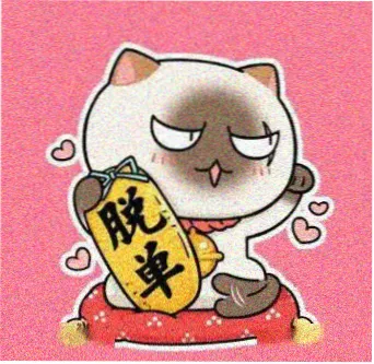 《交换人生》主演头像